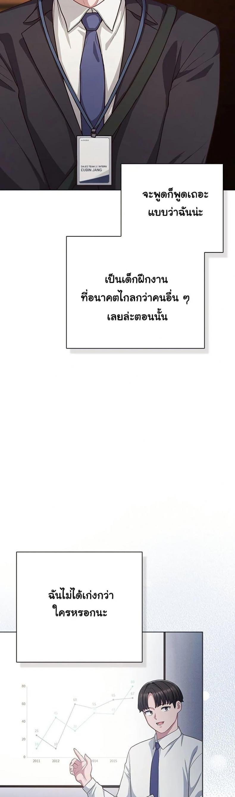 page-23