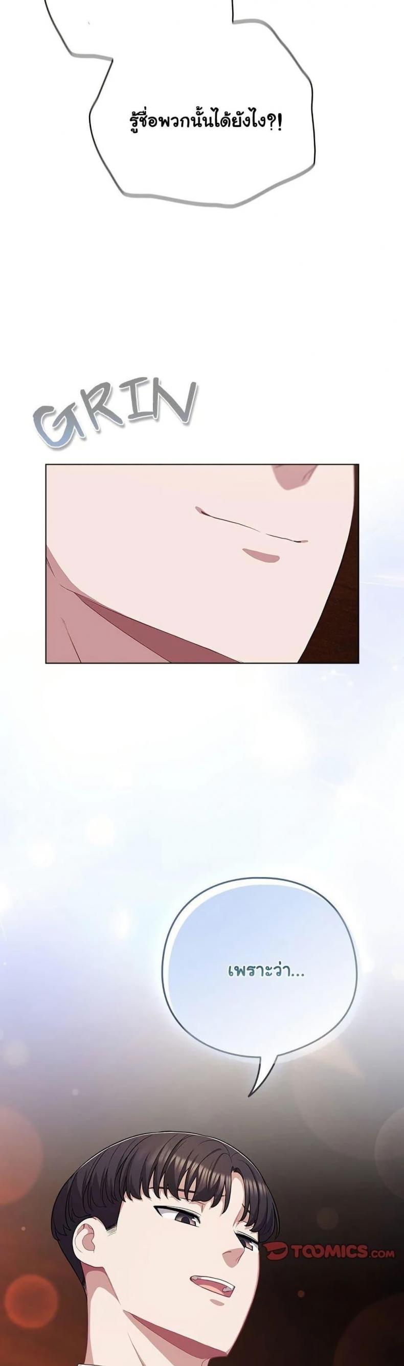 page-42