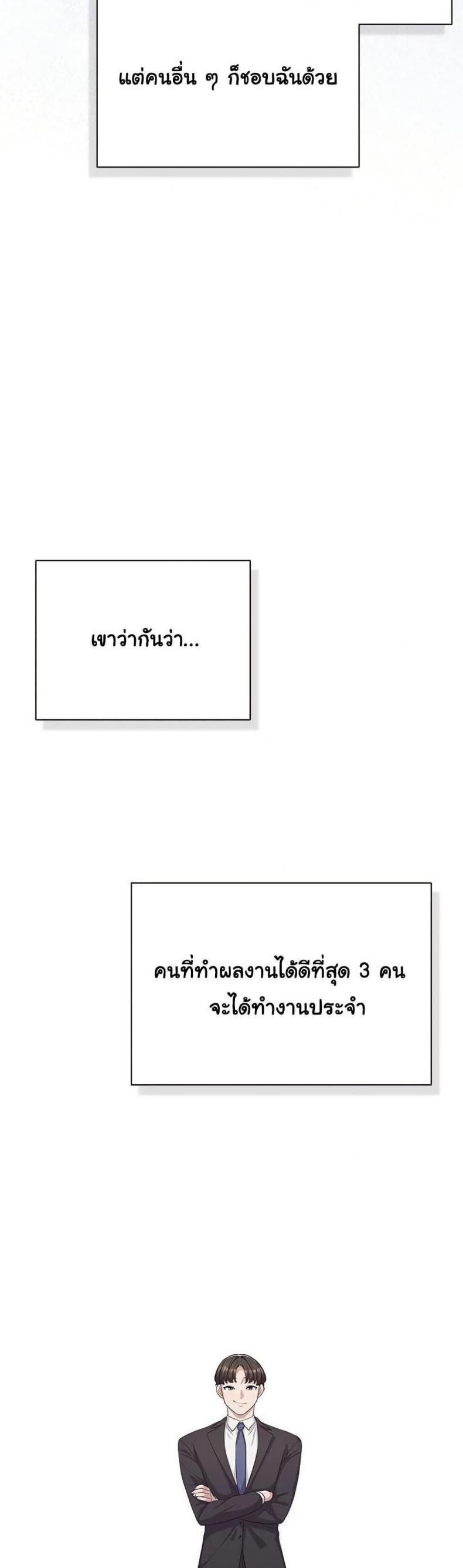 page-25