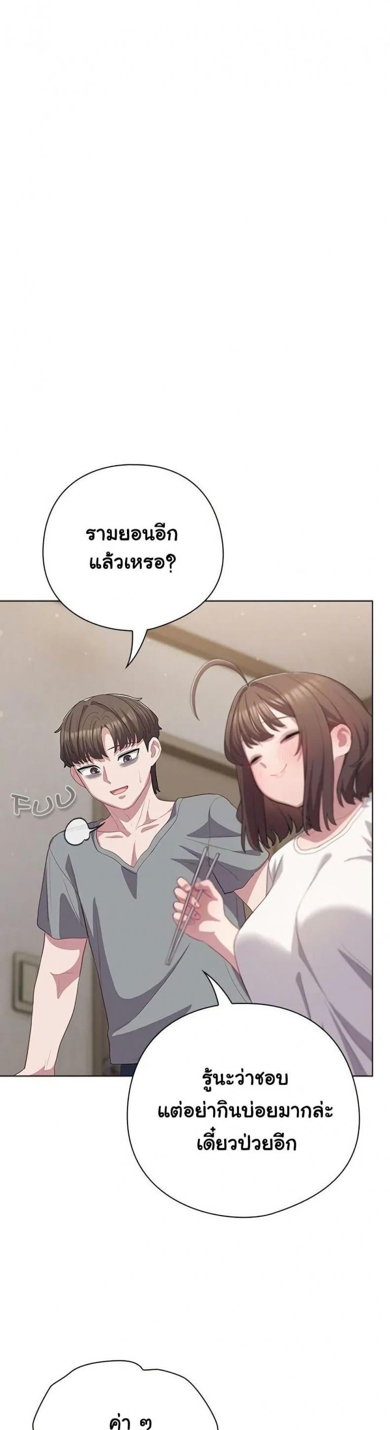 page-29