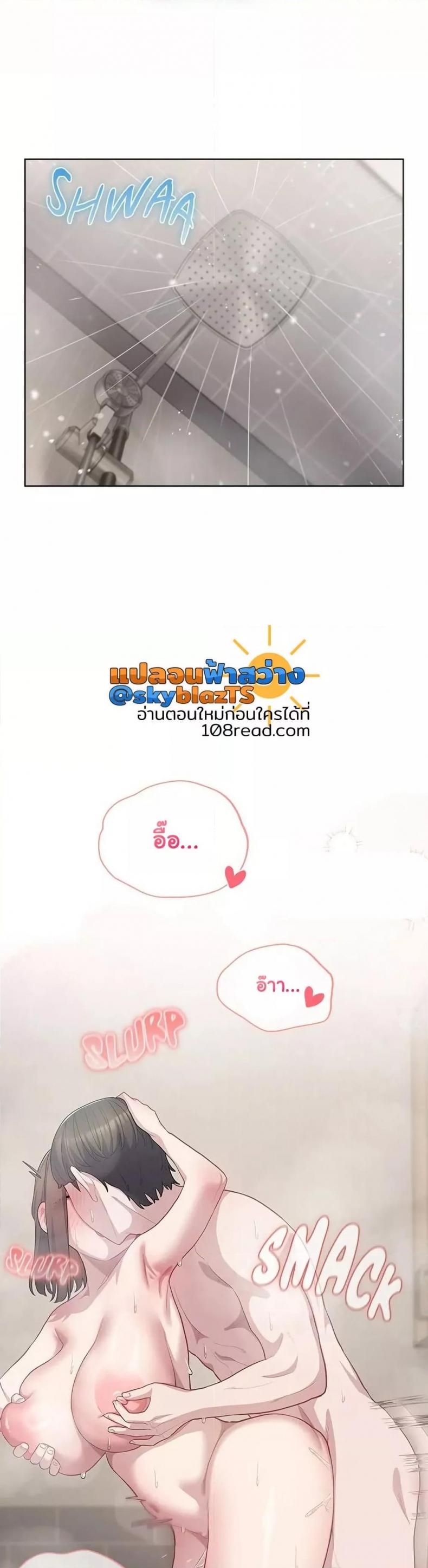 page-33