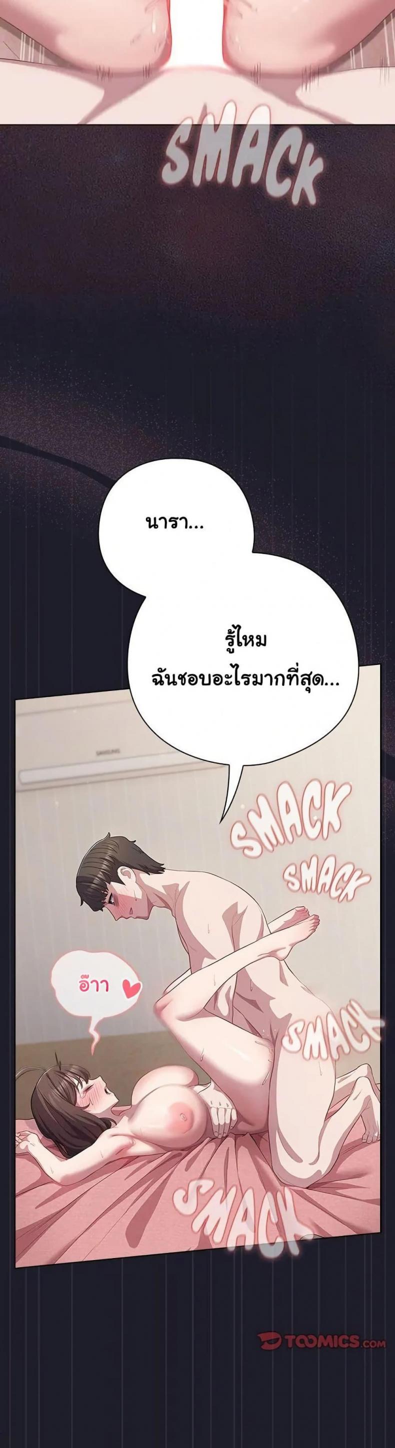 page-39