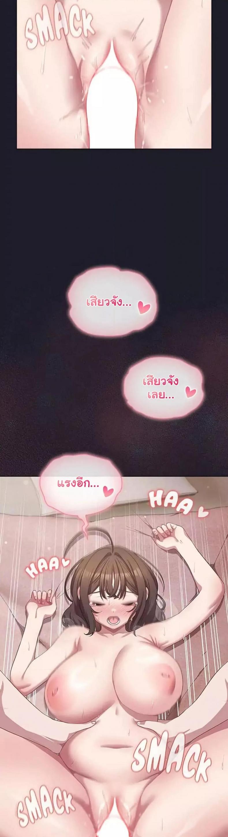 page-38
