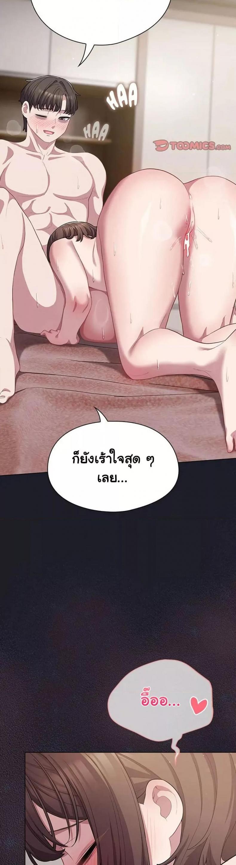 page-44