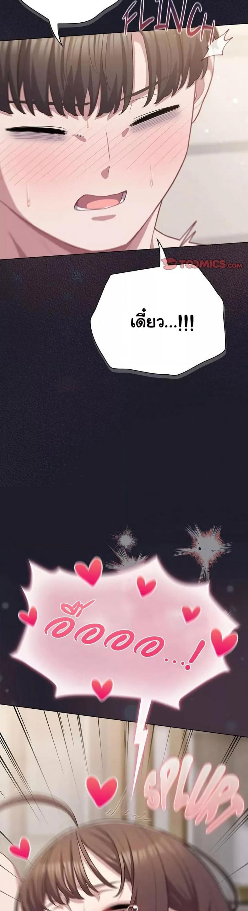 page-46