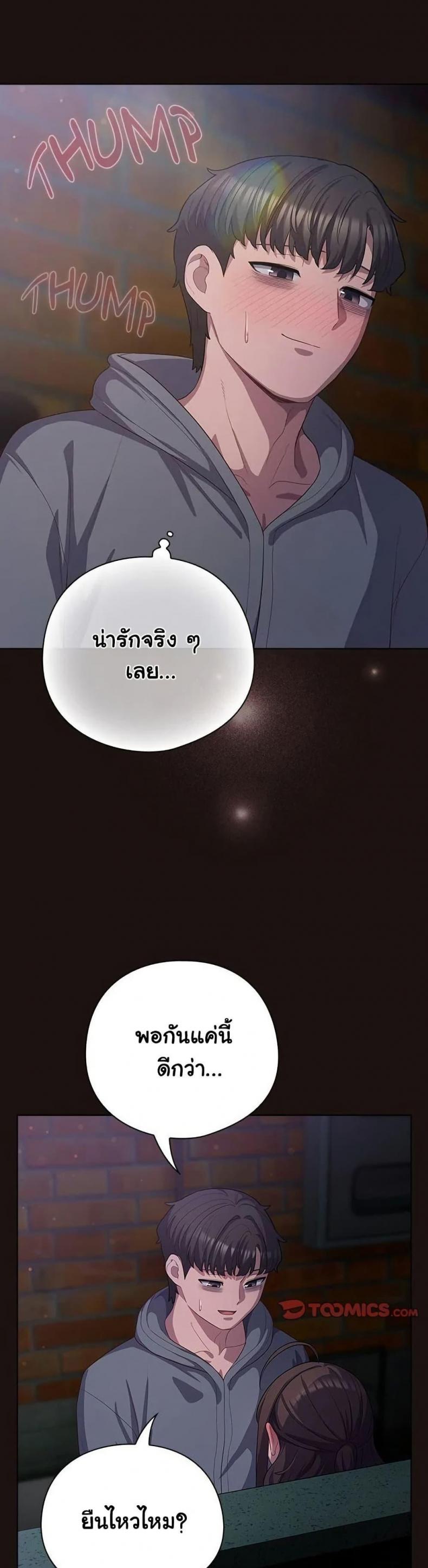 page-20