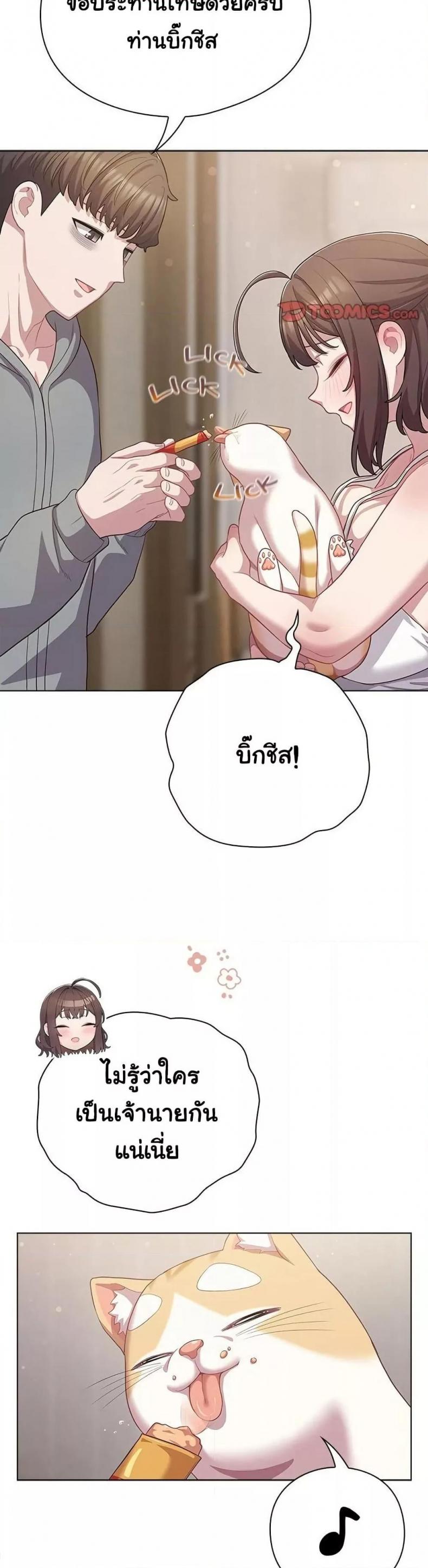 page-27