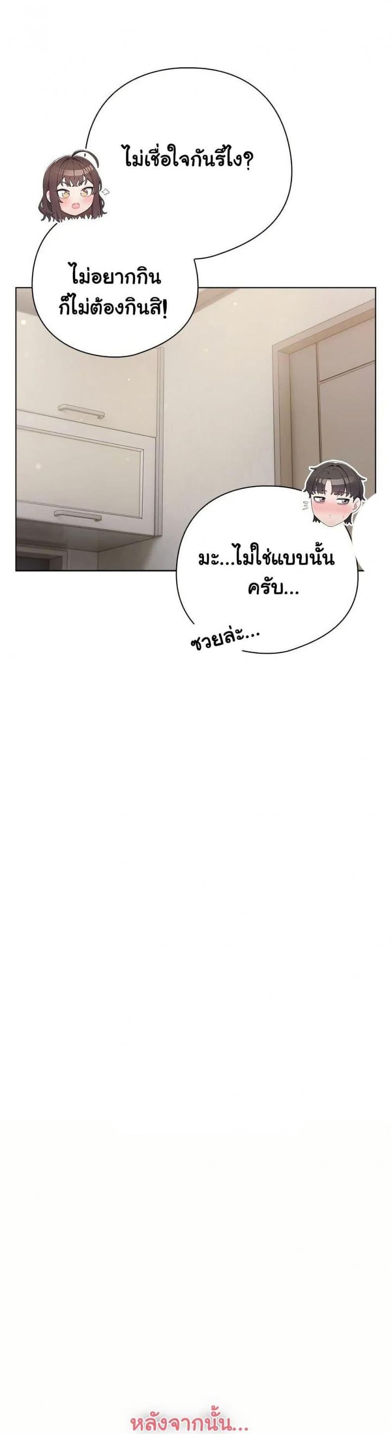 page-32