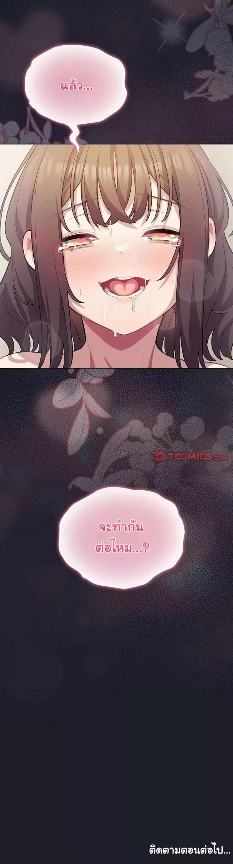 page-50