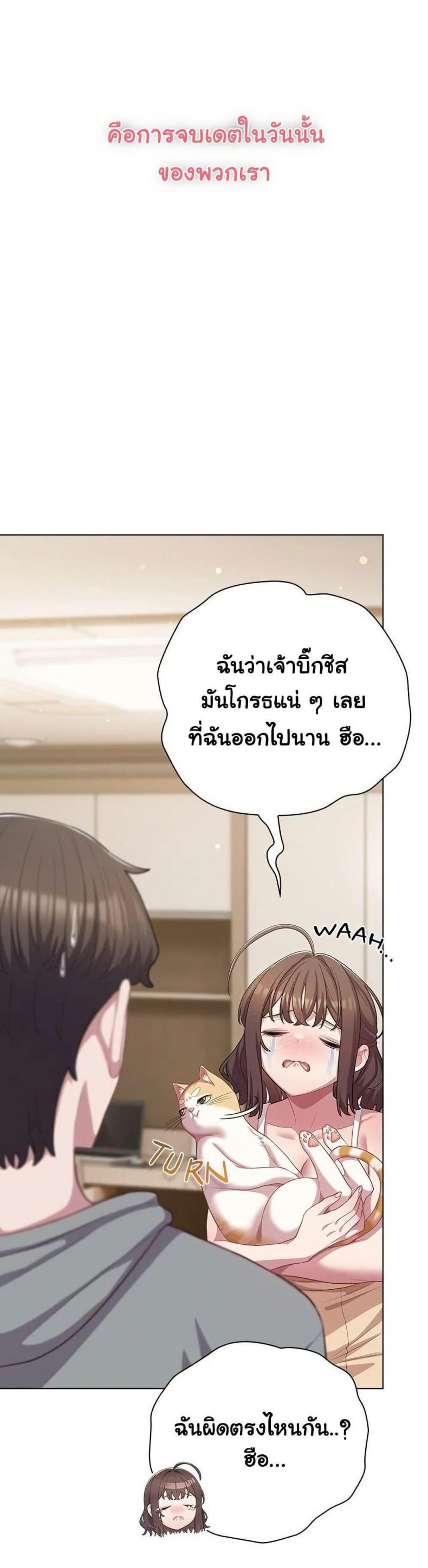 page-23