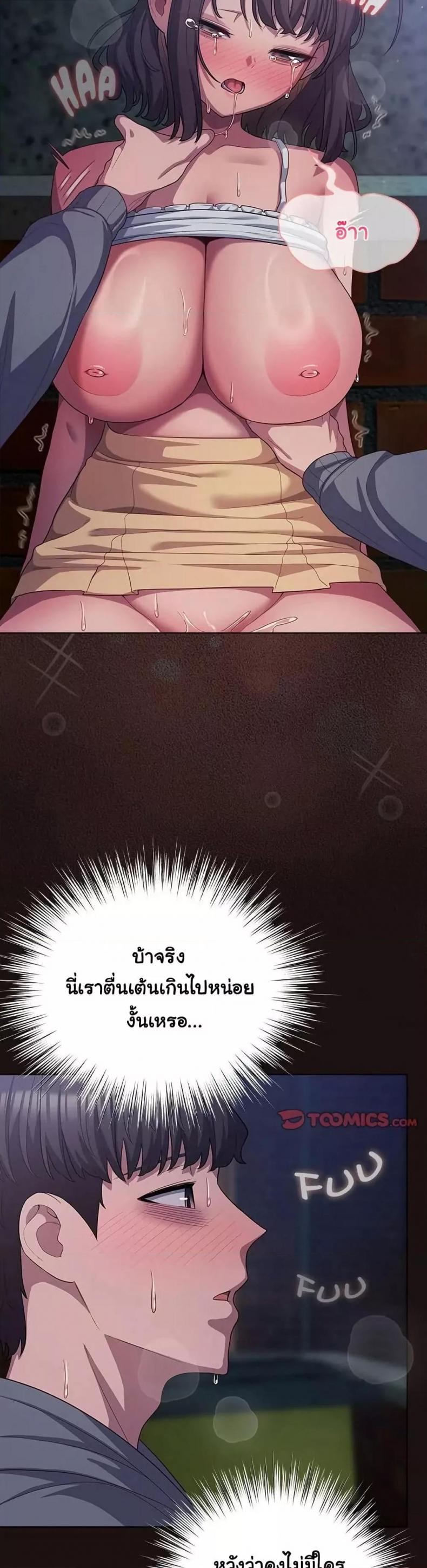 page-18
