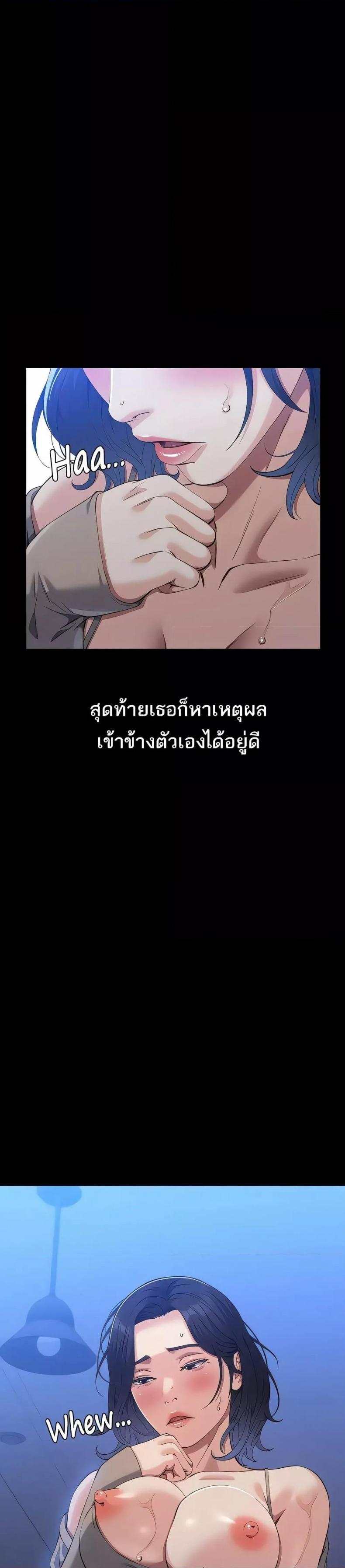 page-29