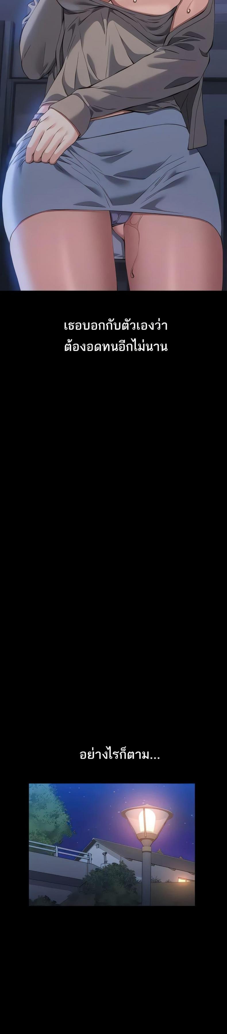page-30