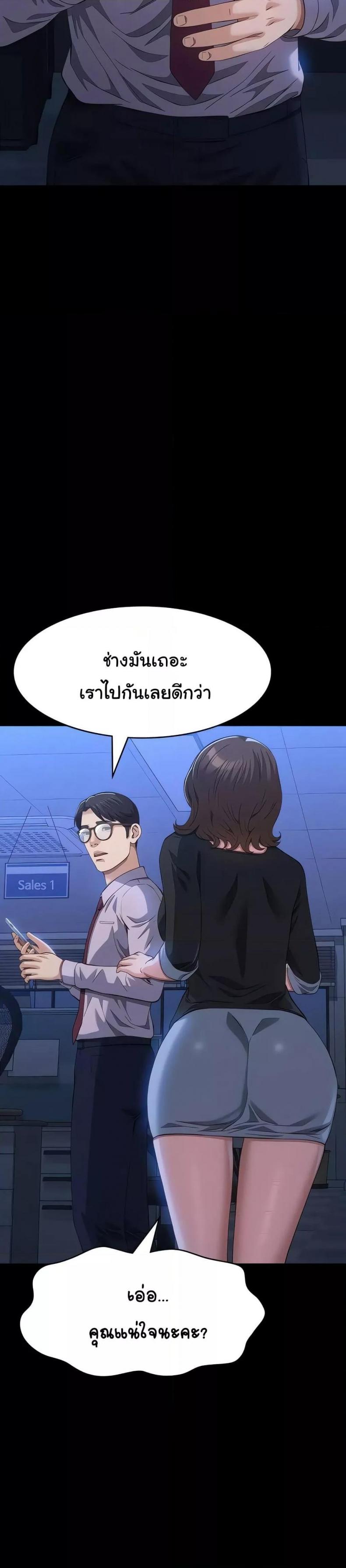 page-48