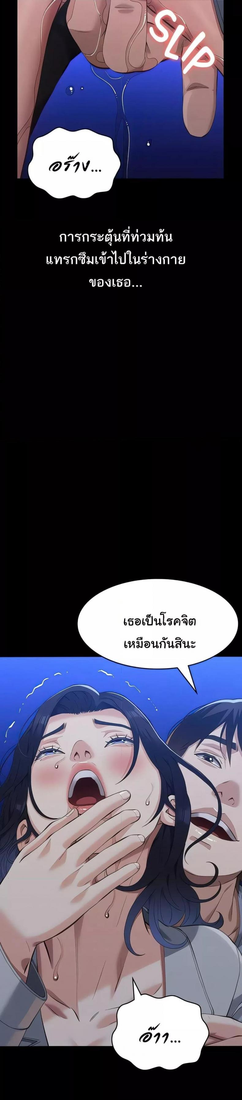 page-37