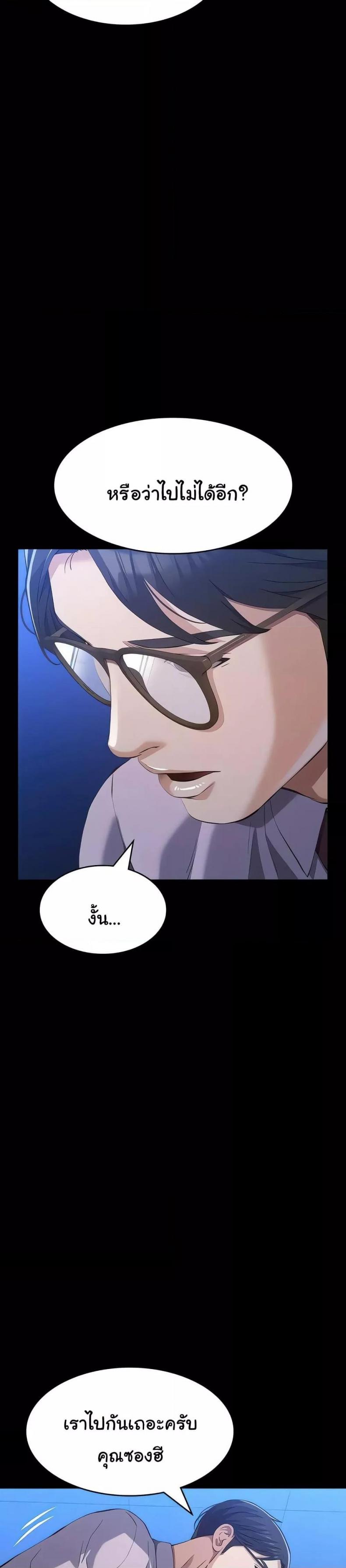 page-46