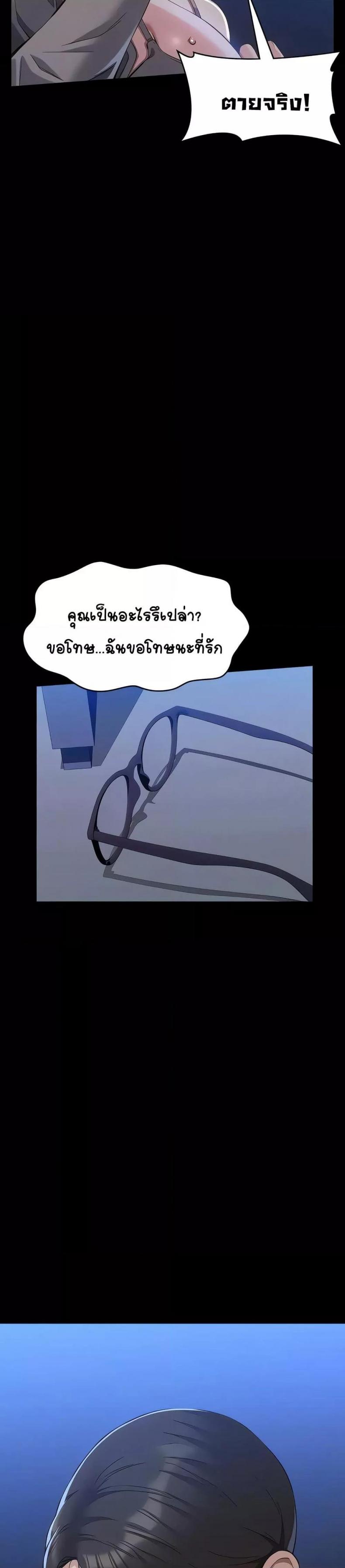 page-27