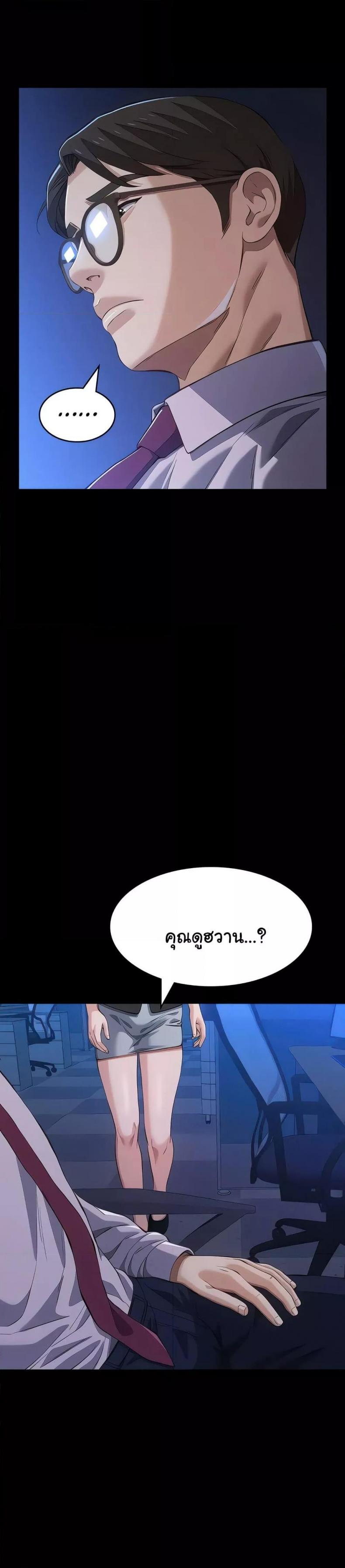 page-43