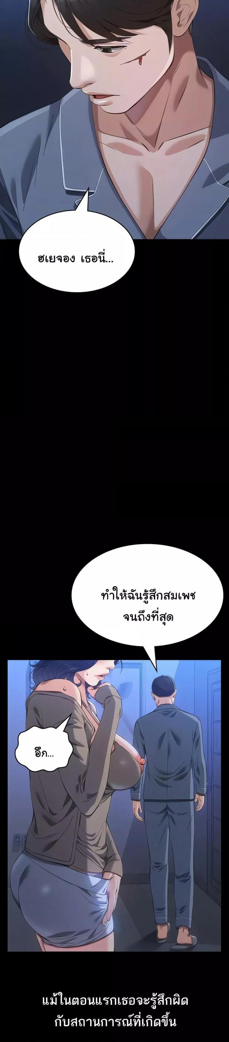 page-28