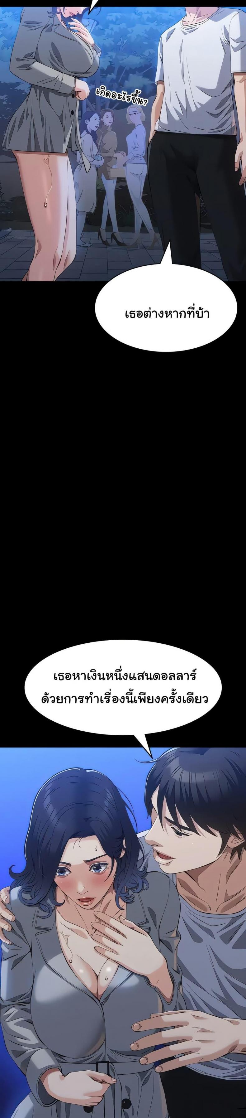 page-34