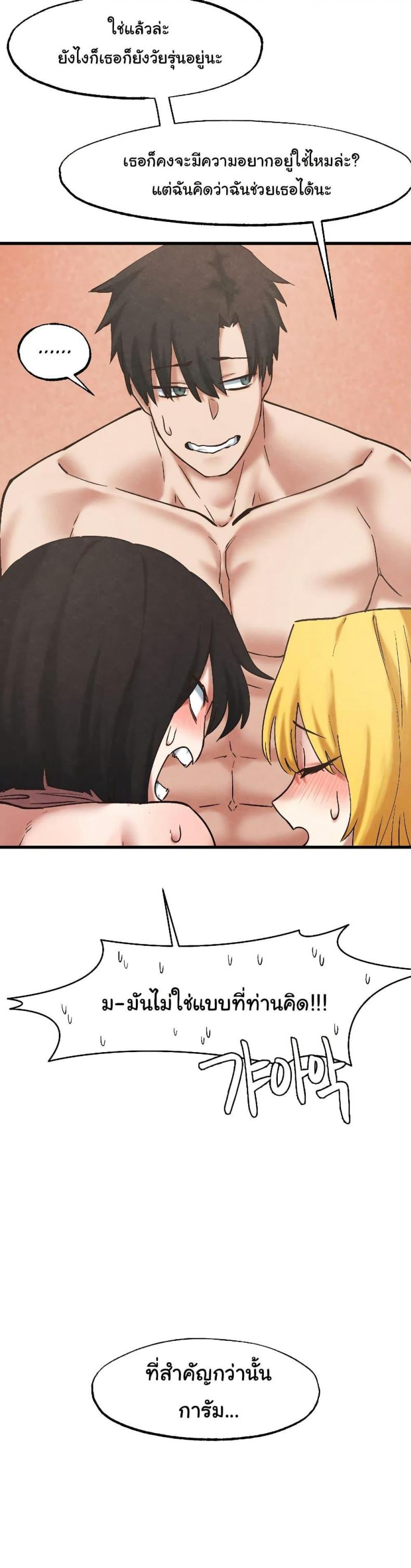 page-14