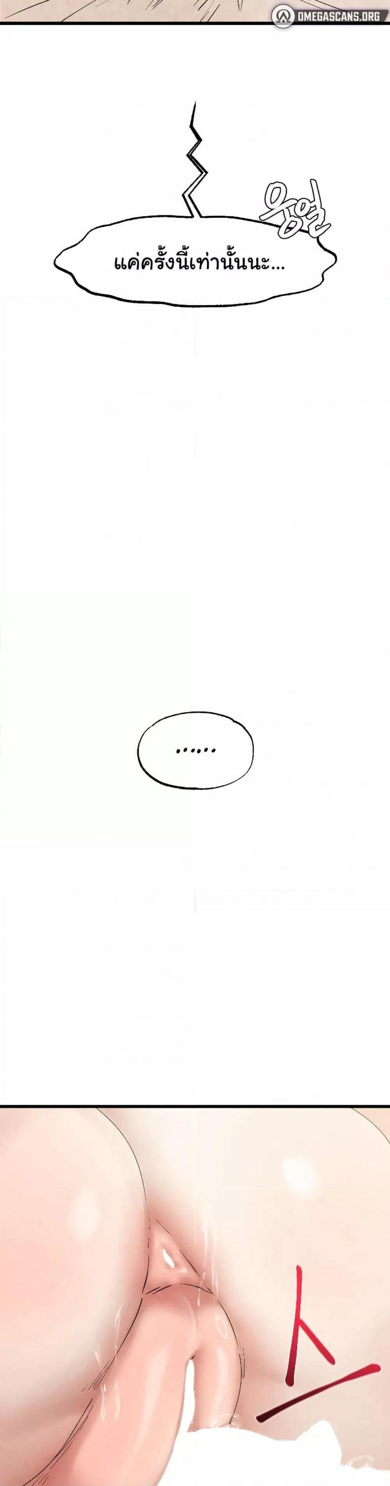 page-38