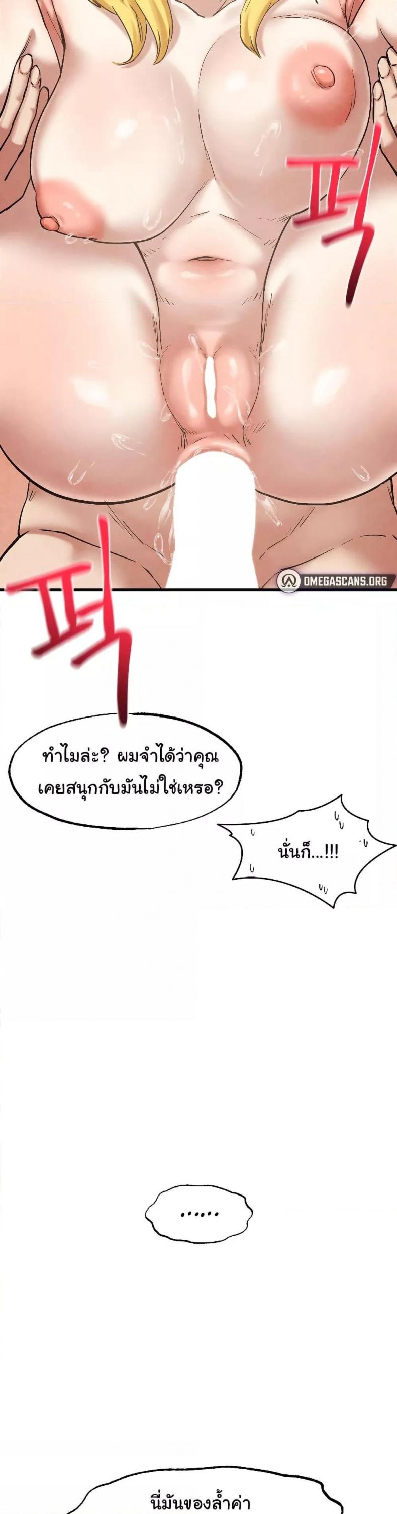 page-44