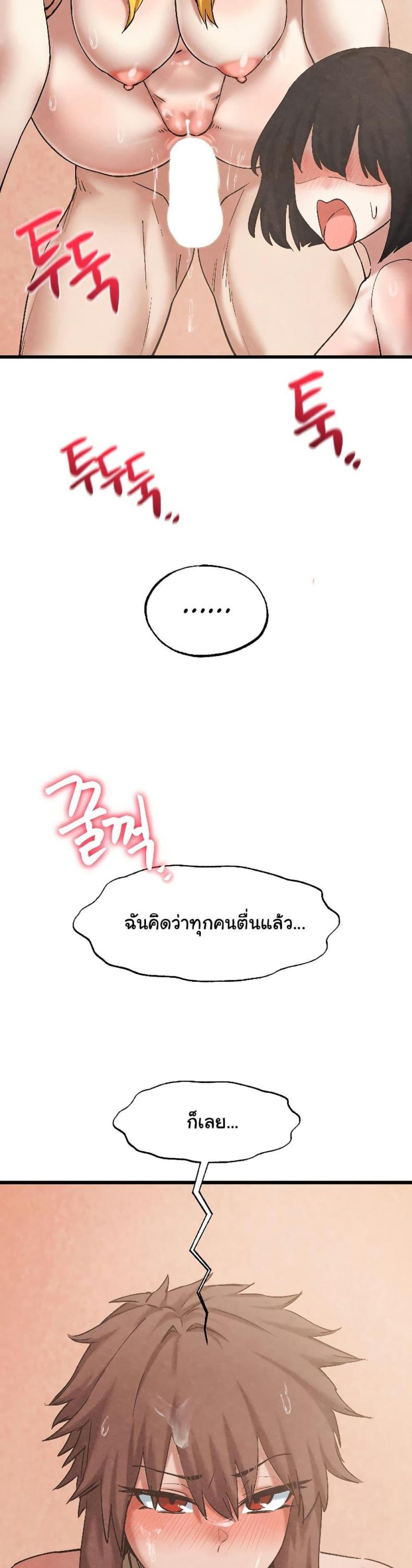 page-49