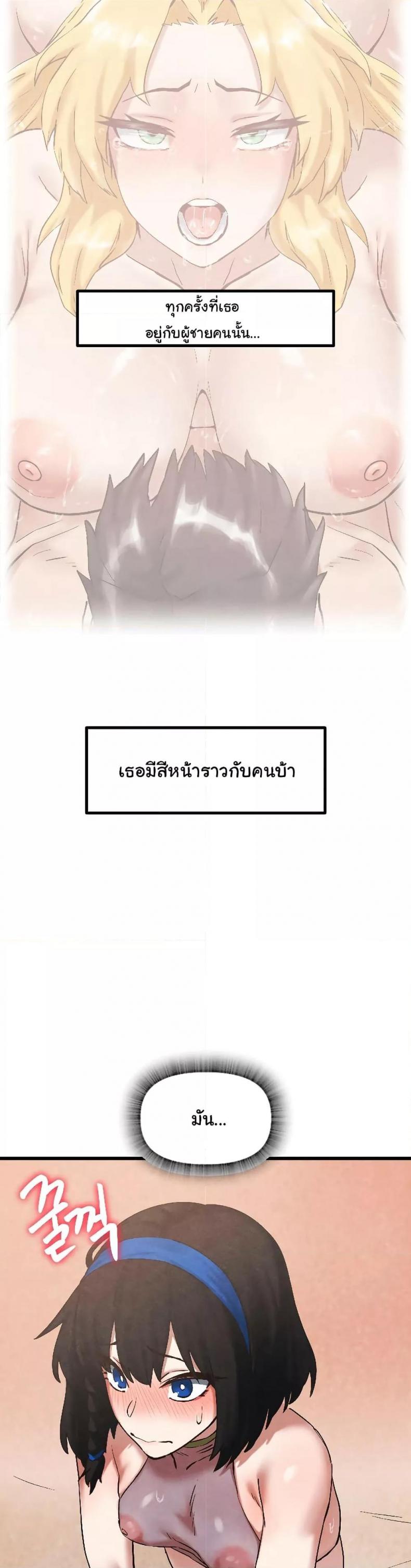 page-20