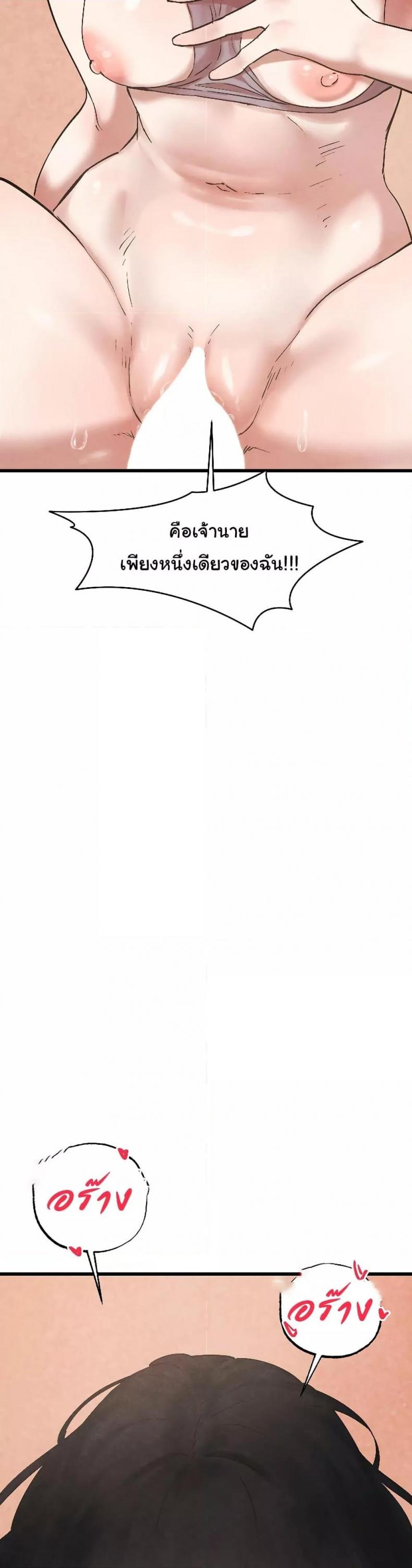 page-24