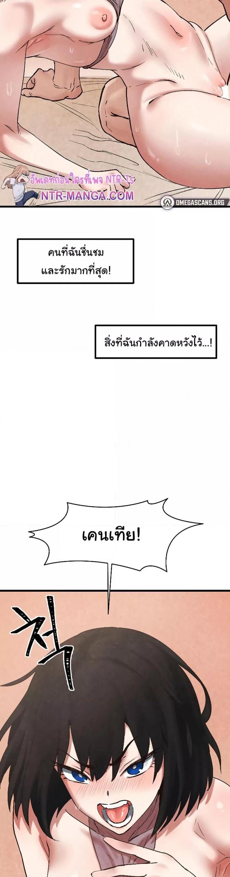 page-23