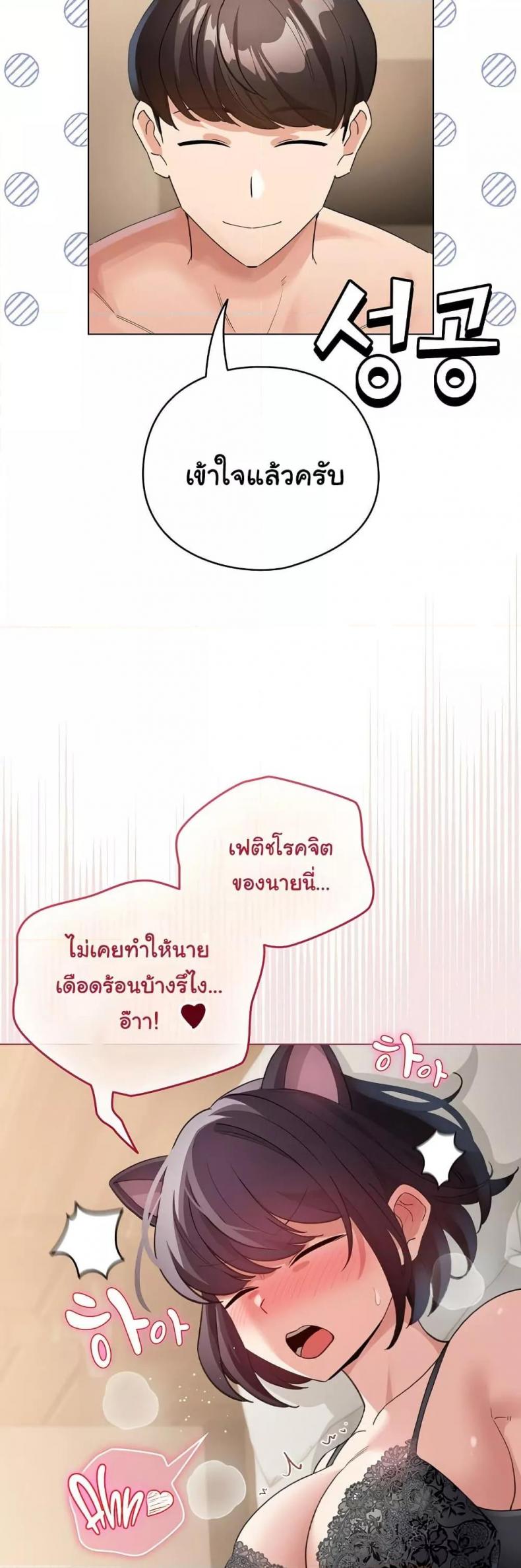 page-29