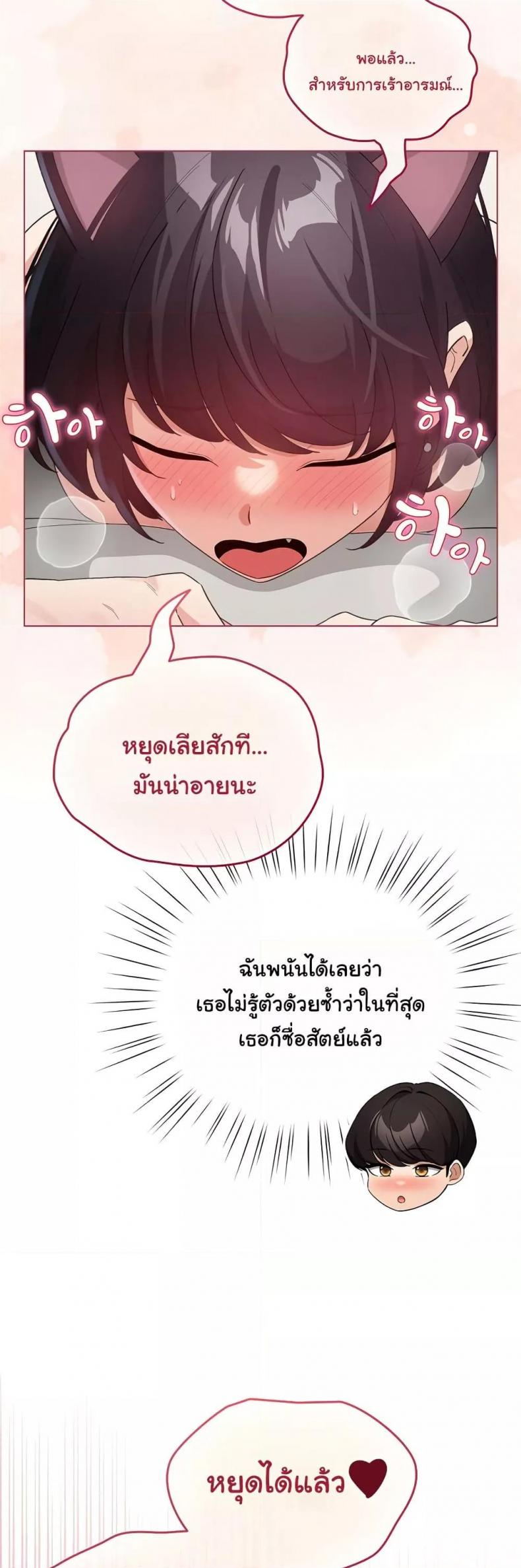 page-47