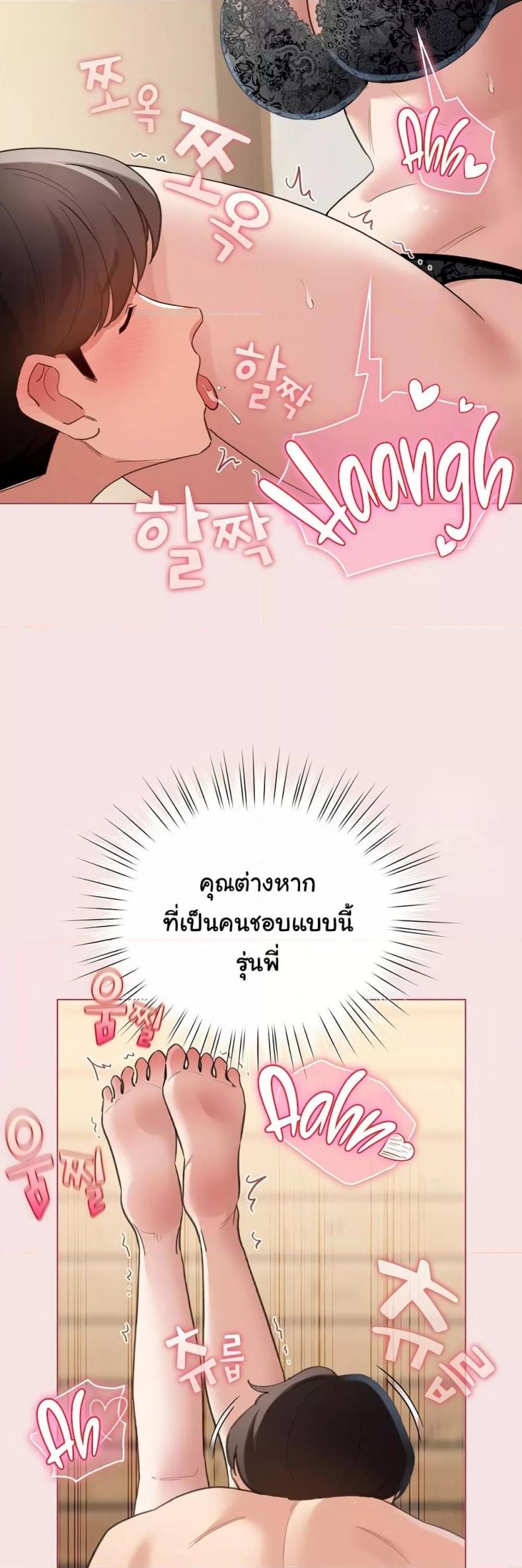 page-30