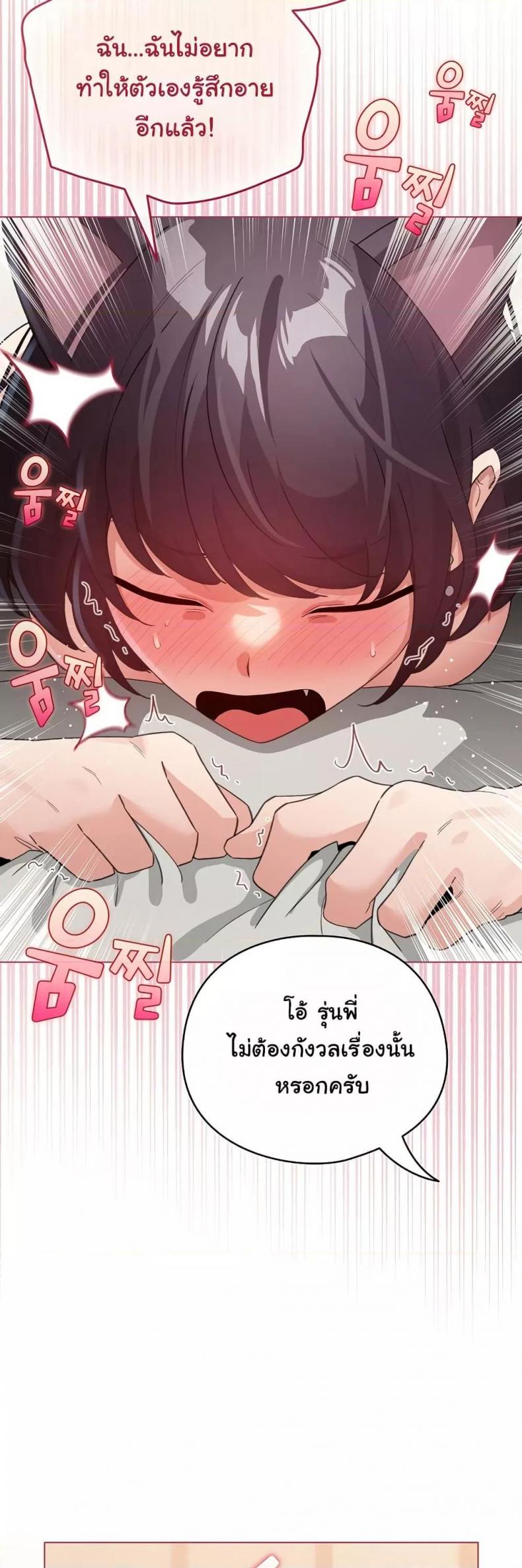 page-48