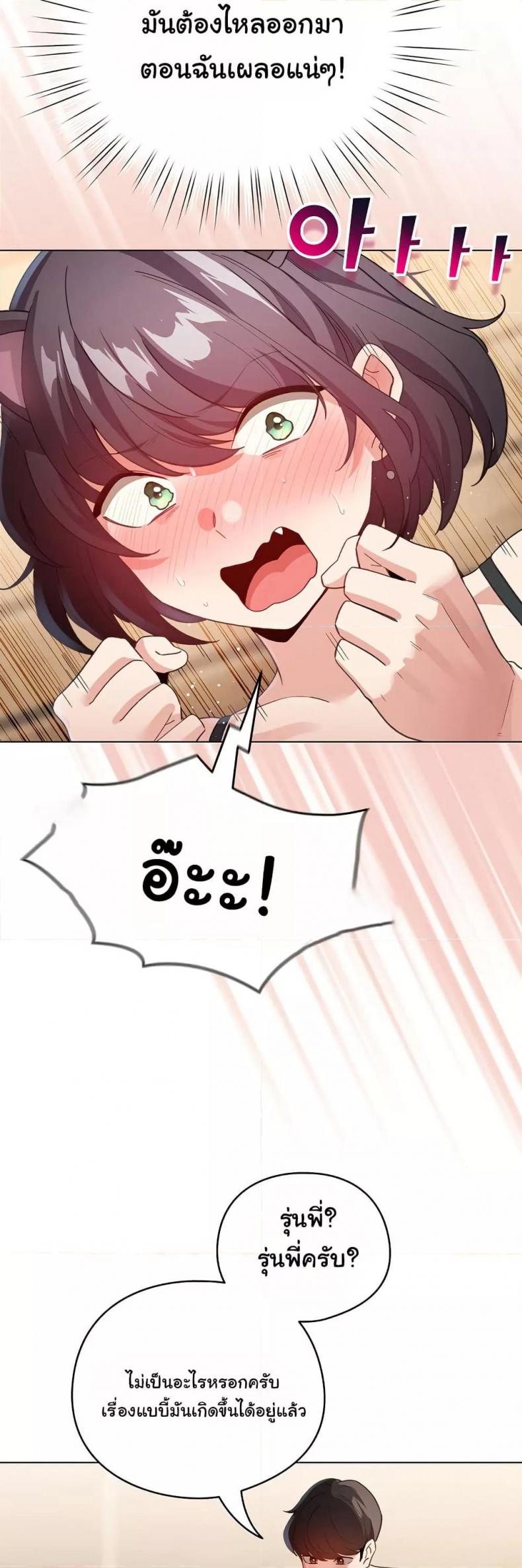 page-39