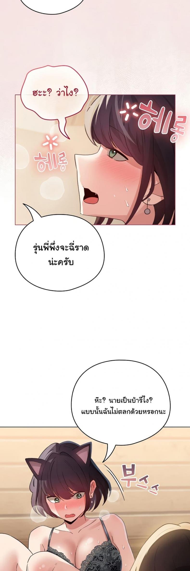 page-37