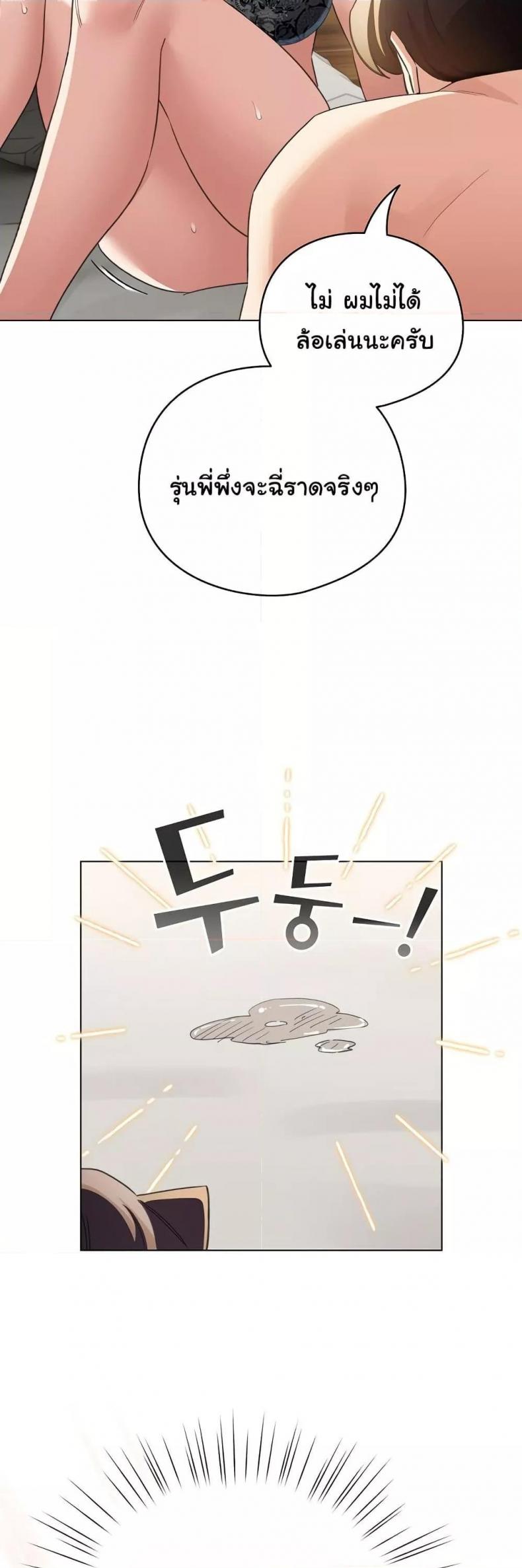 page-38