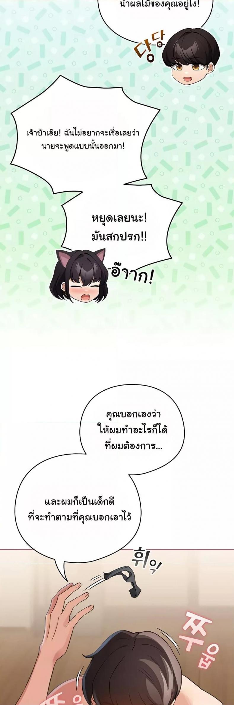 page-44
