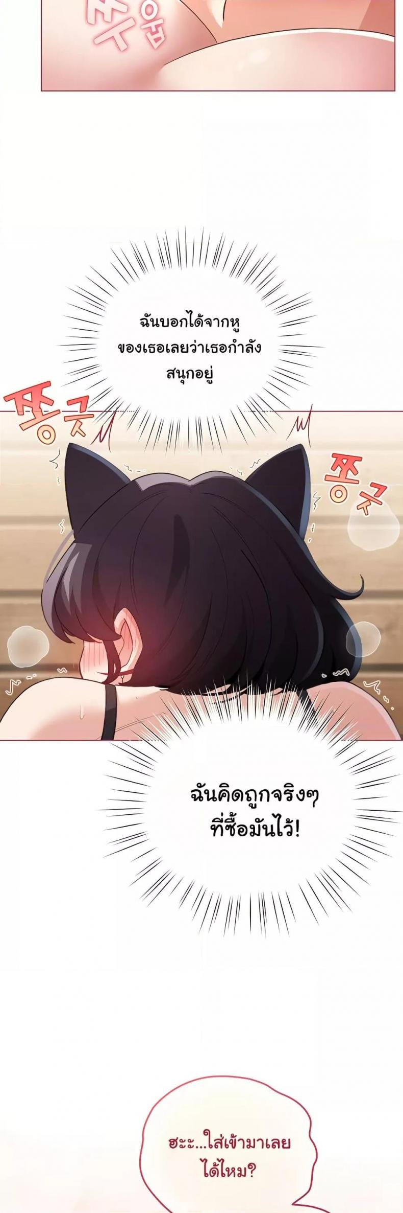 page-46