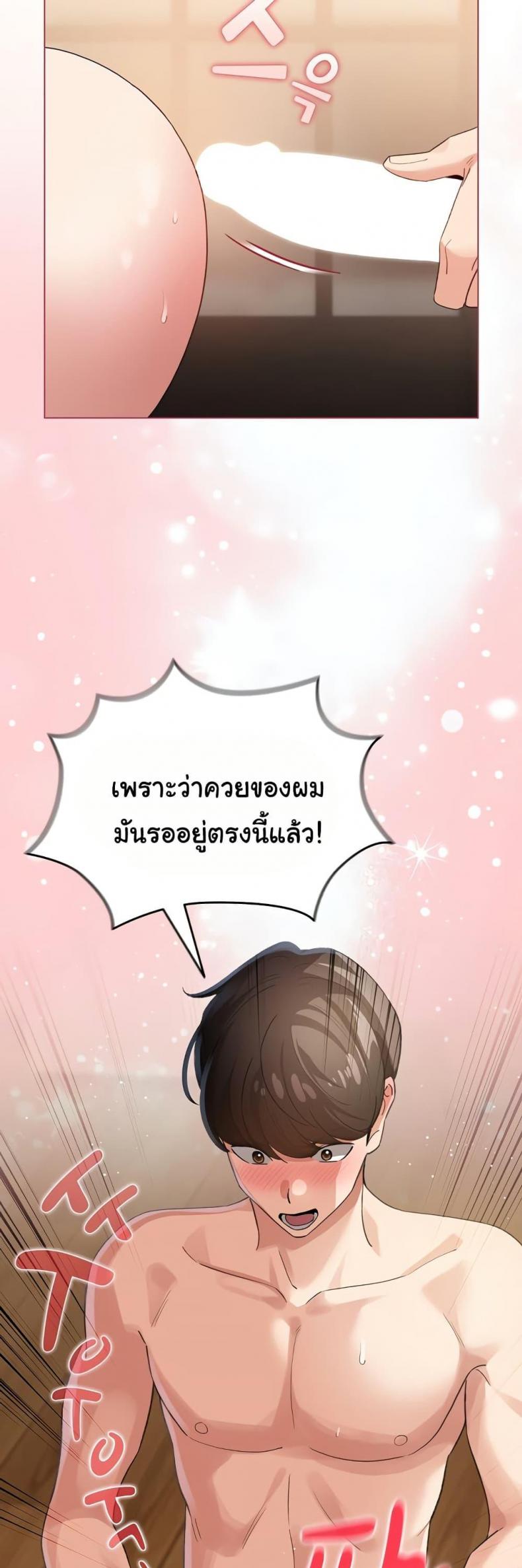 page-49