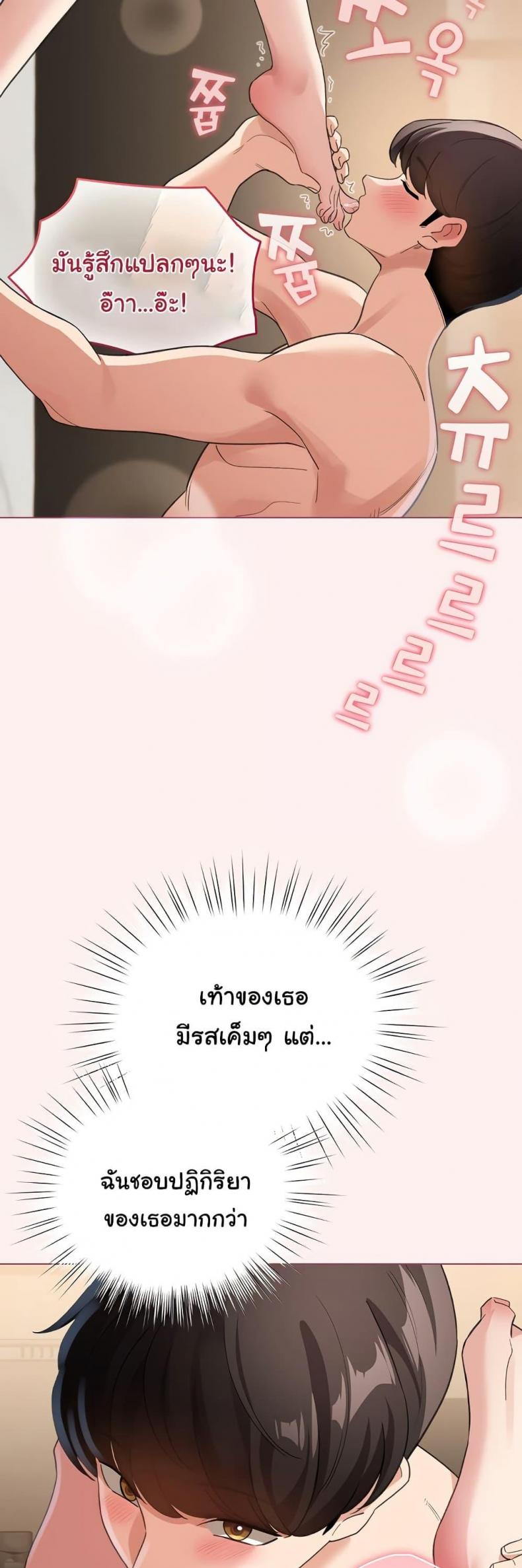 page-20