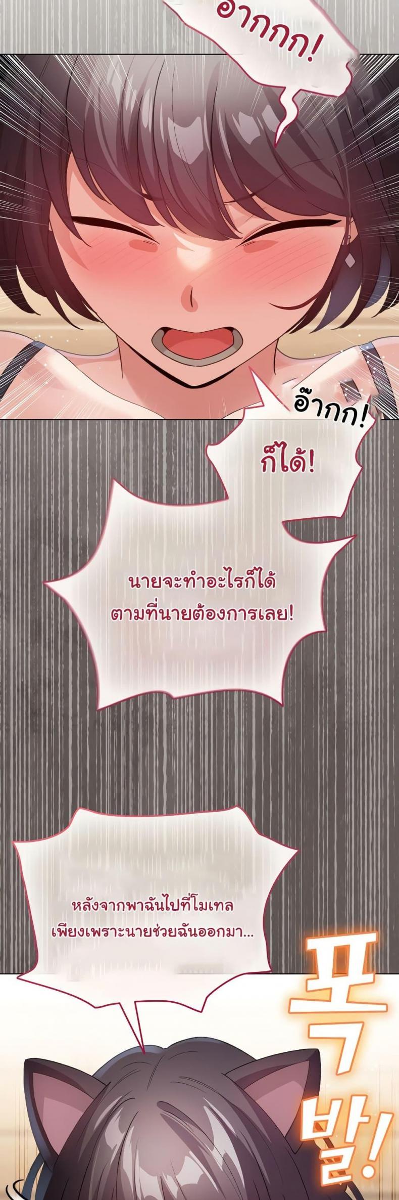 page-27