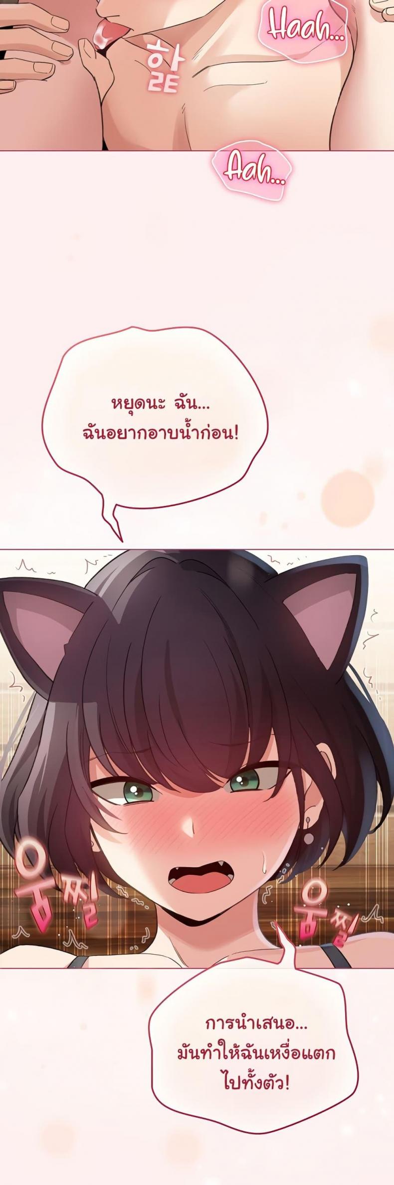 page-21