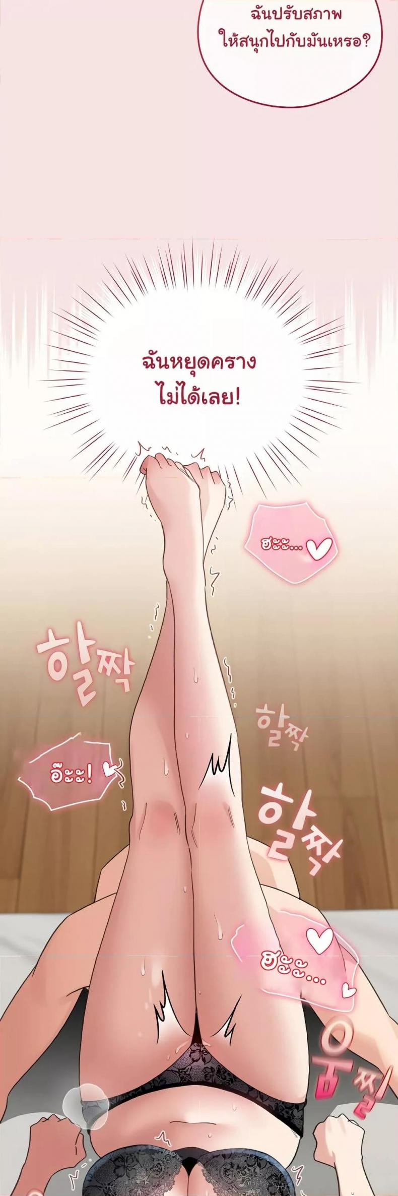 page-32