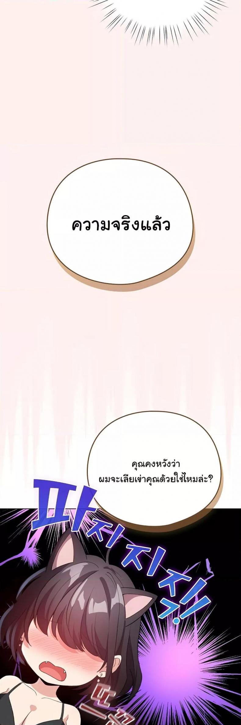 page-24