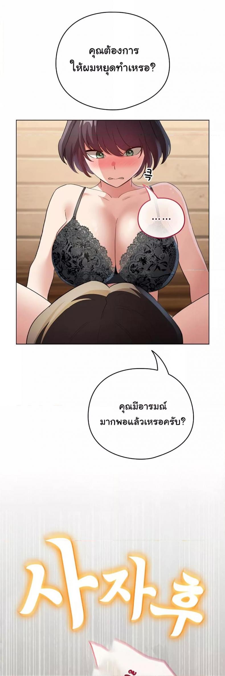 page-26