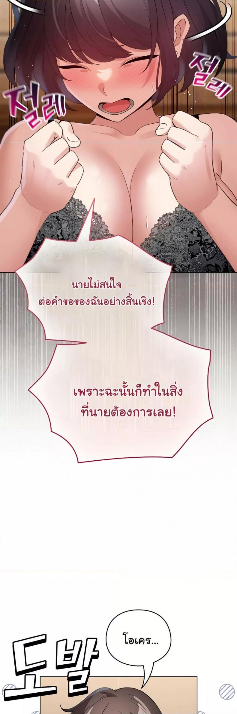 page-28