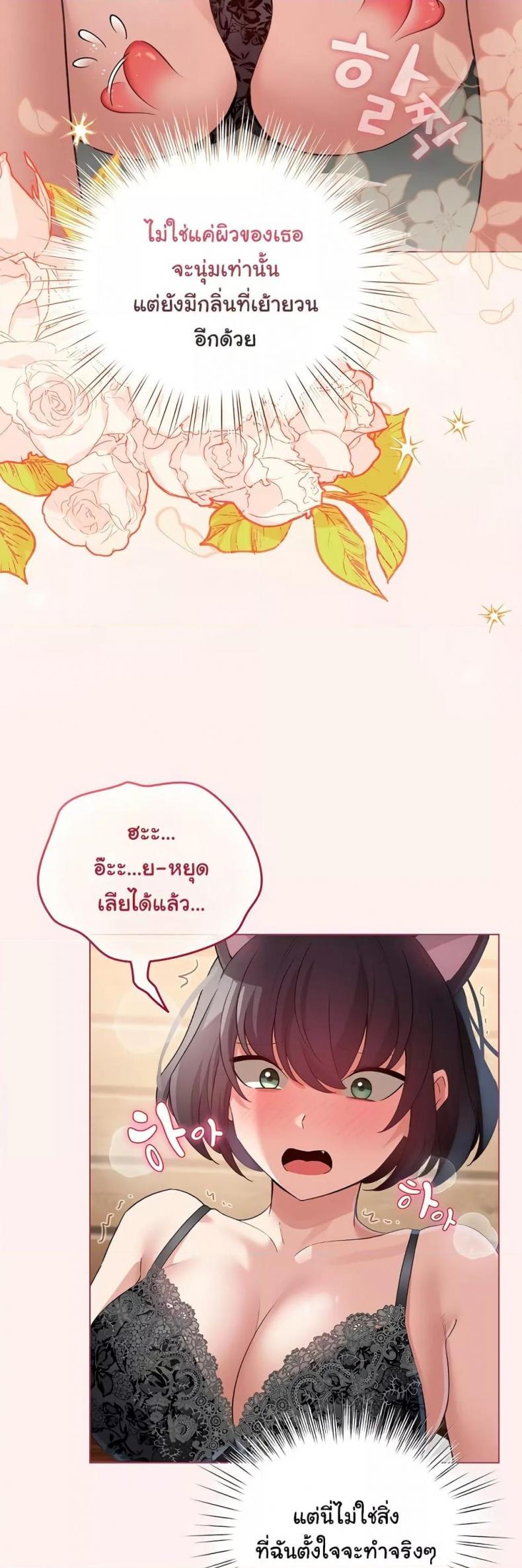 page-23
