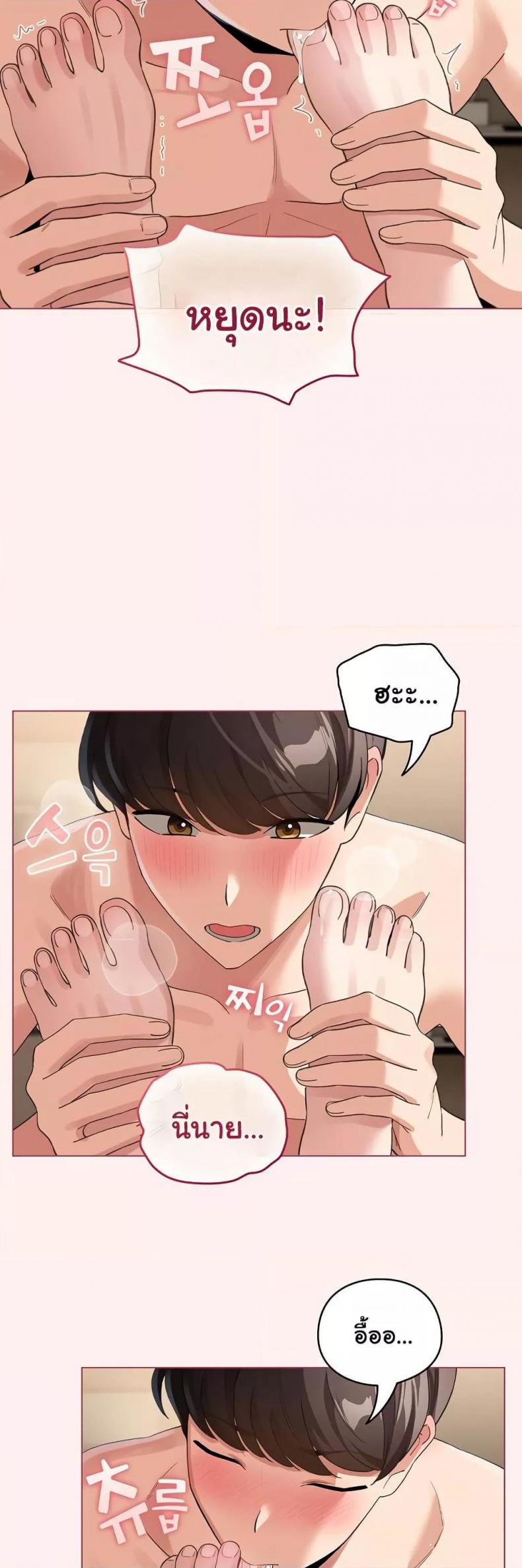 page-18